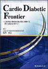  Cardio Diabetic Frontier 